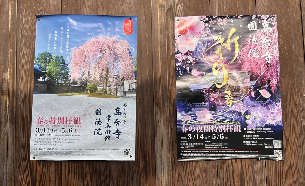 2026年日本自由行神器:iwafu哇芙地圖,讓你跟著城市當下節奏走!不再錯過周圍正在發生的展覽、祭典、快閃市集、季節限定、美食特企和促銷資訊! @。CJ夫人。 2026年日本自由行神器:iwafu哇芙地圖,讓你跟著城市當下節奏走!不再錯過周圍正在發生的展覽、祭典、快閃市集、季節限定、美食特企和促銷資訊! @。CJ夫人。