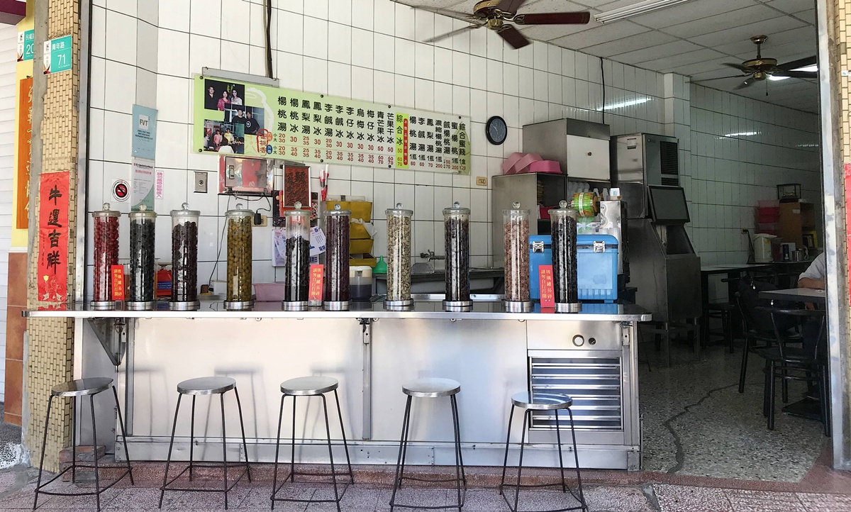 台南古早味甘味地圖!越樸素越美味的台南懷舊古早味零食!只需銅板價的芋仔冰、煎餅、菜燕、蜜餞、水果乾 @。CJ夫人。 台南古早味甘味地圖!越樸素越美味的台南懷舊古早味零食!只需銅板價的芋仔冰、煎餅、菜燕、蜜餞、水果乾 @。CJ夫人。