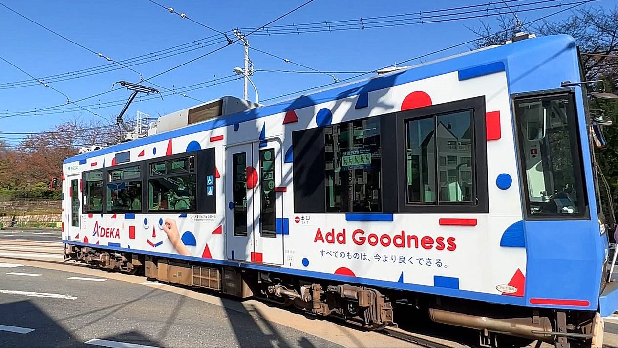 穿越東京庶民風景的的復古小電車！與汽車、自行車與行人共享馬路，來鐵軌旁相會吧！｜東京都電荒川線 @。CJ夫人。