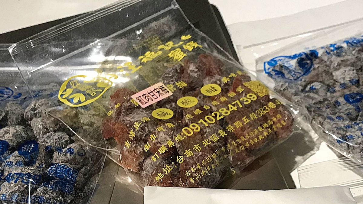 台南古早味甘味地圖!越樸素越美味的台南懷舊古早味零食!只需銅板價的芋仔冰、煎餅、菜燕、蜜餞、水果乾 @。CJ夫人。 台南古早味甘味地圖!越樸素越美味的台南懷舊古早味零食!只需銅板價的芋仔冰、煎餅、菜燕、蜜餞、水果乾 @。CJ夫人。