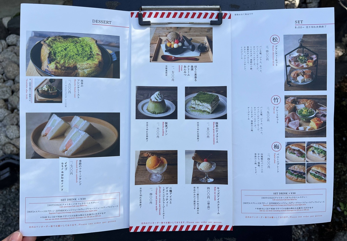 嵐山清晨的鄉土感：木窗、榻榻米與麵包香！古民家裡的東京式烘焙 X 歐式輕食晨光｜京都嵐山 Bread, Espresso & 嵐山庭園 @。CJ夫人。