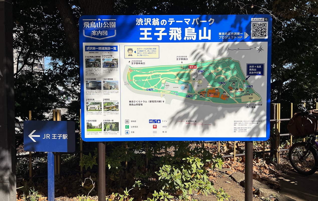 穿越東京庶民風景的的復古小電車！與汽車、自行車與行人共享馬路，來鐵軌旁相會吧！｜東京都電荒川線 @。CJ夫人。