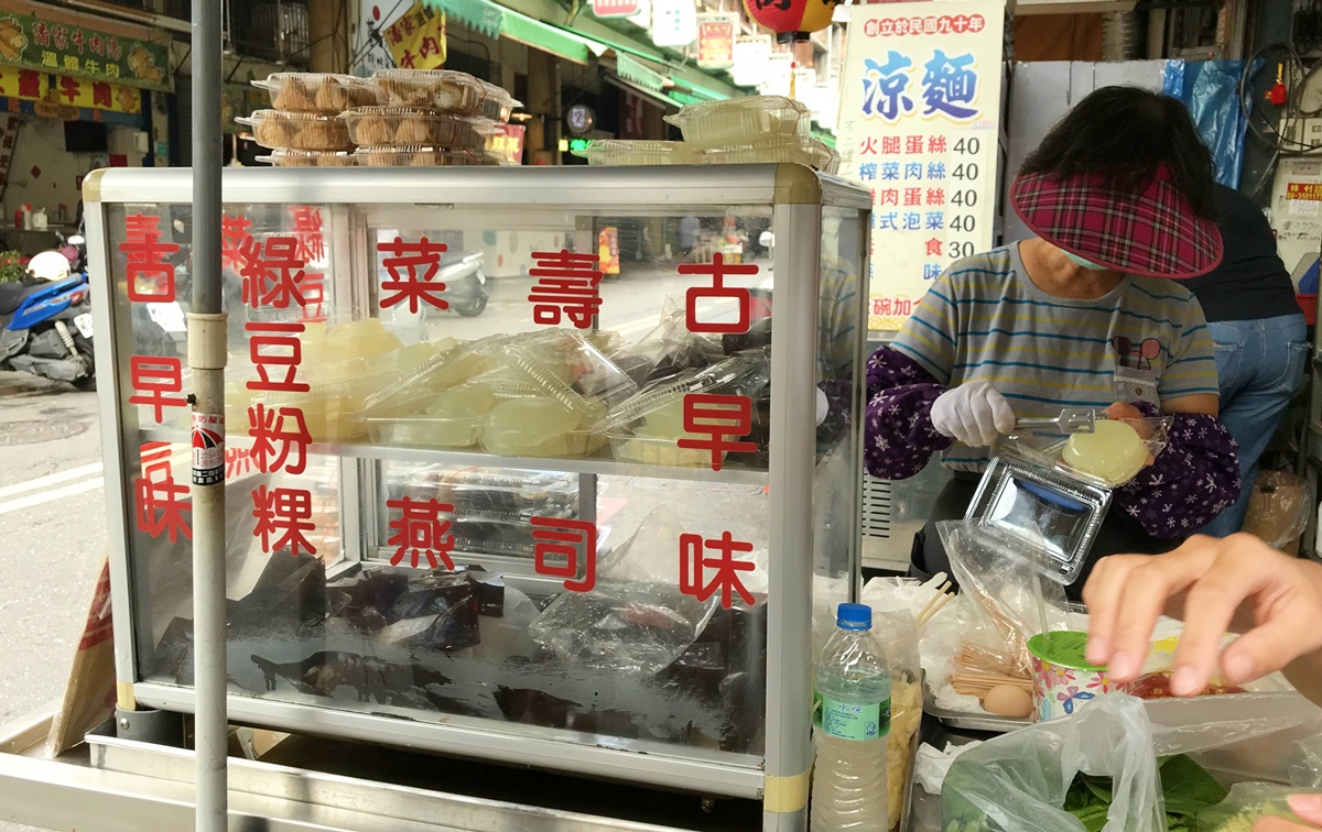 台南古早味甘味地圖!越樸素越美味的台南懷舊古早味零食!只需銅板價的芋仔冰、煎餅、菜燕、蜜餞、水果乾 @。CJ夫人。 台南古早味甘味地圖!越樸素越美味的台南懷舊古早味零食!只需銅板價的芋仔冰、煎餅、菜燕、蜜餞、水果乾 @。CJ夫人。