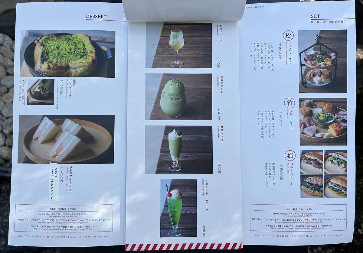 嵐山清晨的鄉土感：木窗、榻榻米與麵包香！古民家裡的東京式烘焙 X 歐式輕食晨光｜京都嵐山 Bread, Espresso & 嵐山庭園 @。CJ夫人。