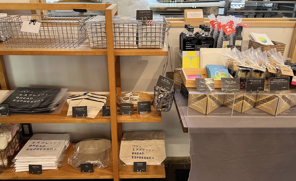 嵐山清晨的鄉土感：木窗、榻榻米與麵包香！古民家裡的東京式烘焙 X 歐式輕食晨光｜京都嵐山 Bread, Espresso & 嵐山庭園 @。CJ夫人。