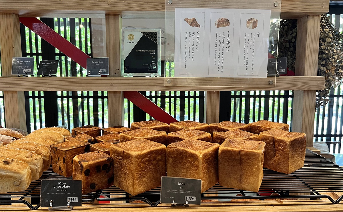 嵐山清晨的鄉土感：木窗、榻榻米與麵包香！古民家裡的東京式烘焙 X 歐式輕食晨光｜京都嵐山 Bread, Espresso & 嵐山庭園 @。CJ夫人。