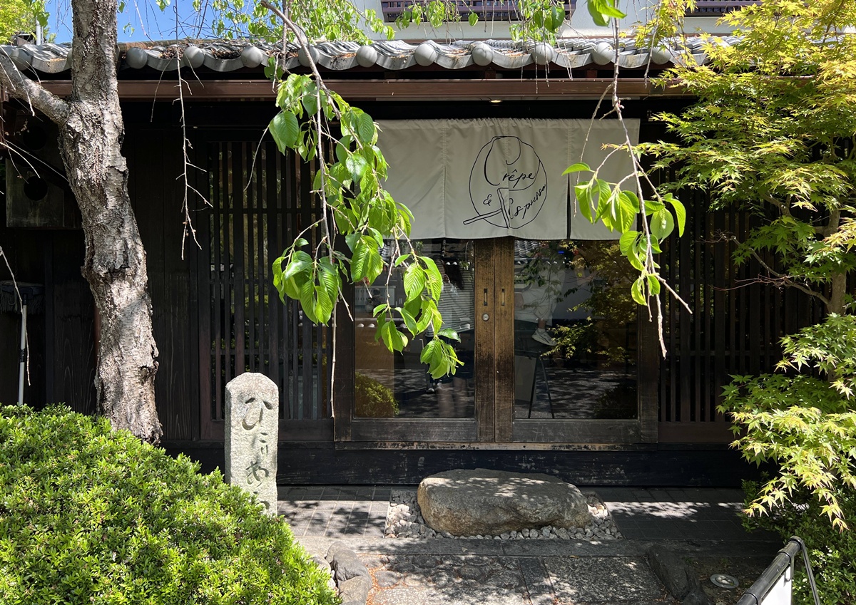 嵐山清晨的鄉土感：木窗、榻榻米與麵包香！古民家裡的東京式烘焙 X 歐式輕食晨光｜京都嵐山 Bread, Espresso & 嵐山庭園 @。CJ夫人。