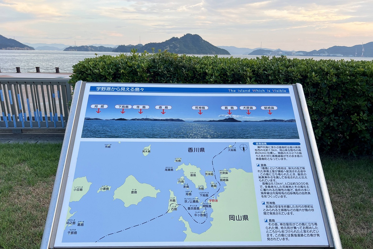 本來是為了瀨戶內海跳島而來,卻在港口停下來的一間旅宿|岡山宇野港文青風格飯店 UNO HOTEL @。CJ夫人。 本來是為了瀨戶內海跳島而來,卻在港口停下來的一間旅宿|岡山宇野港文青風格飯店 UNO HOTEL @。CJ夫人。