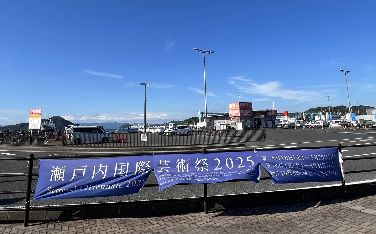 本來是為了瀨戶內海跳島而來,卻在港口停下來的一間旅宿|岡山宇野港文青風格飯店 UNO HOTEL @。CJ夫人。 本來是為了瀨戶內海跳島而來,卻在港口停下來的一間旅宿|岡山宇野港文青風格飯店 UNO HOTEL @。CJ夫人。