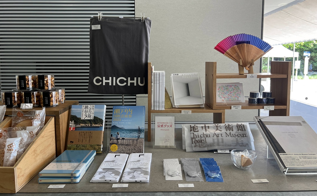 隱在地中，是一種宣言：使藝術退後，讓瀨戶內海和地球成為主角｜日本直島的安藤忠雄建築代表作 地中美術館 Chichu Art Museum+咖啡廳亮點 @。CJ夫人。