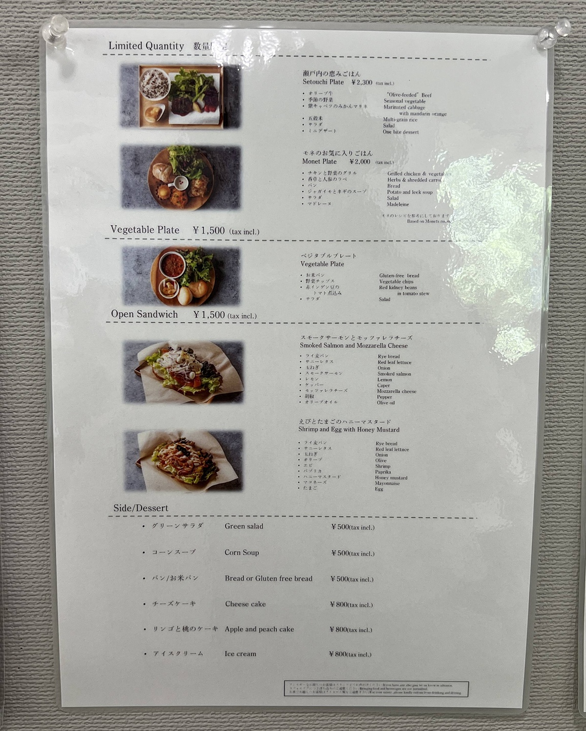 隱在地中，是一種宣言：使藝術退後，讓瀨戶內海和地球成為主角｜日本直島的安藤忠雄建築代表作 地中美術館 Chichu Art Museum+咖啡廳亮點 @。CJ夫人。