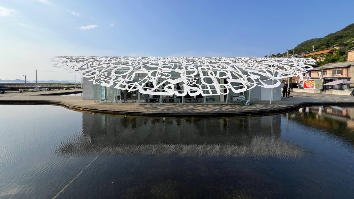 在瀨戶內海，不是每一座島都需要被填滿，有些島是用來做夢的、迷路的、與貓一起散步的｜日本香川高松自助旅行 男木島山城一日散策 @。CJ夫人。