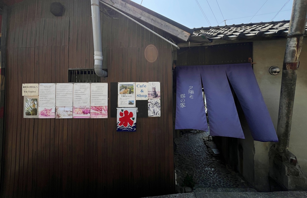 在瀨戶內海，不是每一座島都需要被填滿，有些島是用來做夢的、迷路的、與貓一起散步的｜日本香川高松自助旅行 男木島山城一日散策 @。CJ夫人。