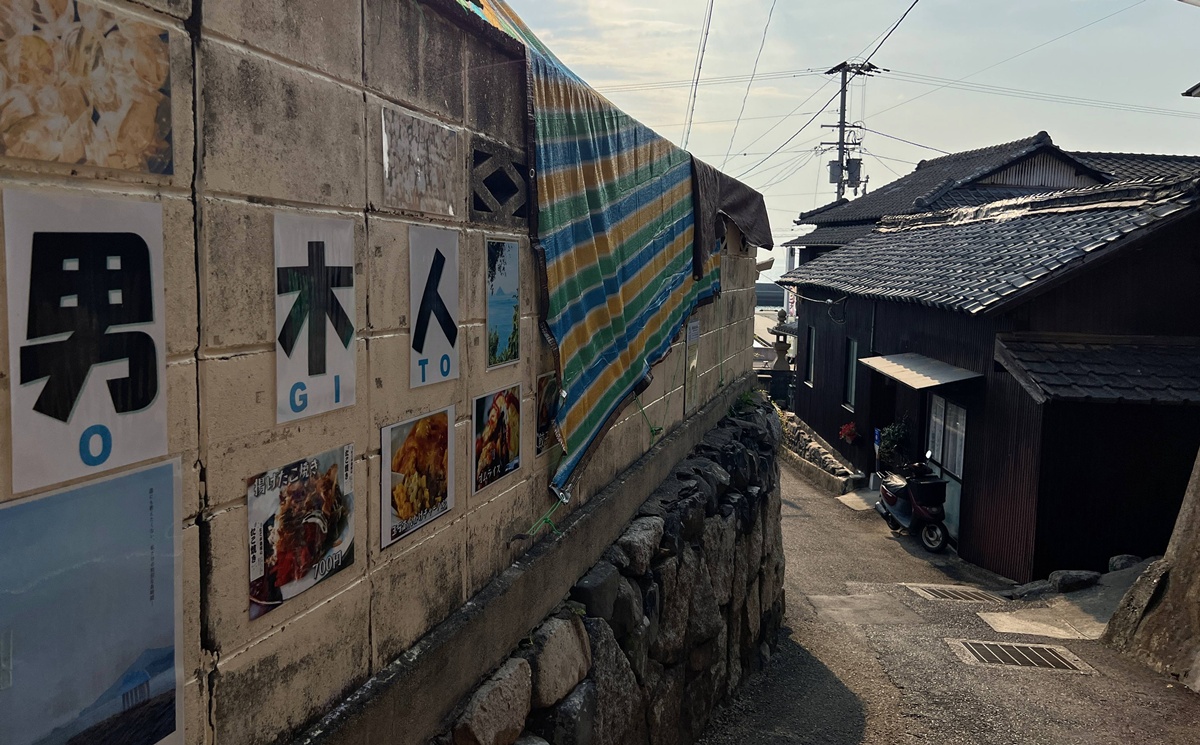 在瀨戶內海，不是每一座島都需要被填滿，有些島是用來做夢的、迷路的、與貓一起散步的｜日本香川高松自助旅行 男木島山城一日散策 @。CJ夫人。