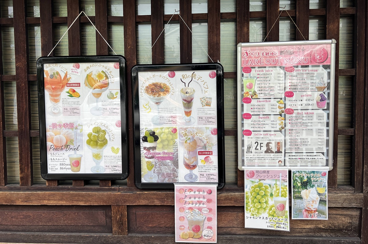 夏天是岡山白桃最佳風味期！來倉敷美觀地區旅行的你，必須喝一杯今年夏天的白桃果昔冰沙｜岡山倉敷桃子／くらしき桃子 @。CJ夫人。