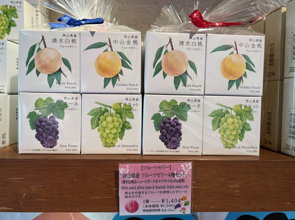 夏天是岡山白桃最佳風味期!來倉敷美觀地區旅行的你,必須喝一杯今年夏天的白桃果昔冰沙|岡山倉敷桃子/くらしき桃子 @。CJ夫人。 夏天是岡山白桃最佳風味期!來倉敷美觀地區旅行的你,必須喝一杯今年夏天的白桃果昔冰沙|岡山倉敷桃子/くらしき桃子 @。CJ夫人。