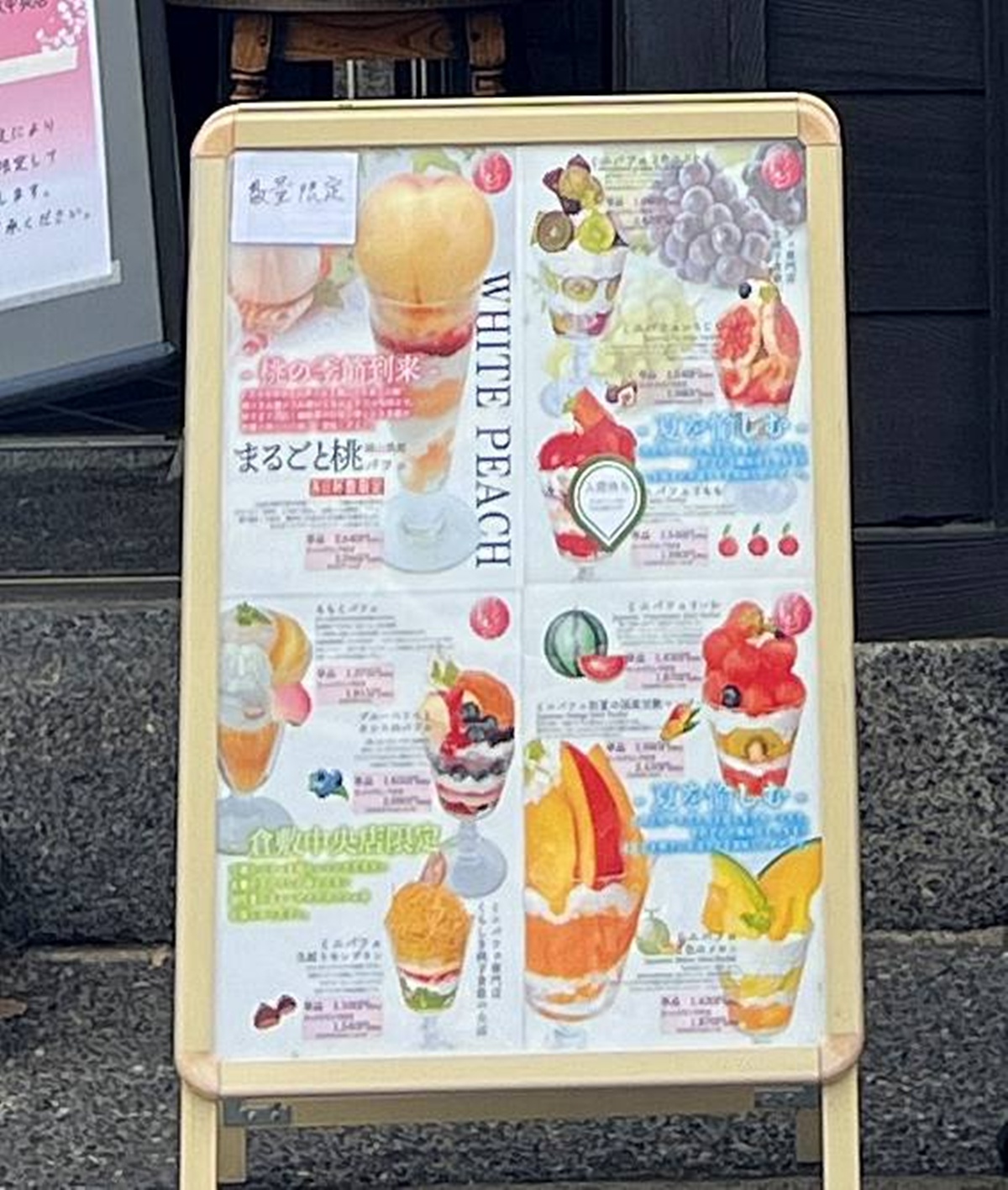 夏天是岡山白桃最佳風味期!來倉敷美觀地區旅行的你,必須喝一杯今年夏天的白桃果昔冰沙|岡山倉敷桃子/くらしき桃子 @。CJ夫人。 夏天是岡山白桃最佳風味期!來倉敷美觀地區旅行的你,必須喝一杯今年夏天的白桃果昔冰沙|岡山倉敷桃子/くらしき桃子 @。CJ夫人。