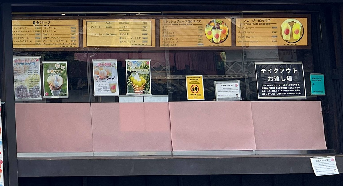 夏天是岡山白桃最佳風味期!來倉敷美觀地區旅行的你,必須喝一杯今年夏天的白桃果昔冰沙|岡山倉敷桃子/くらしき桃子 @。CJ夫人。 夏天是岡山白桃最佳風味期!來倉敷美觀地區旅行的你,必須喝一杯今年夏天的白桃果昔冰沙|岡山倉敷桃子/くらしき桃子 @。CJ夫人。