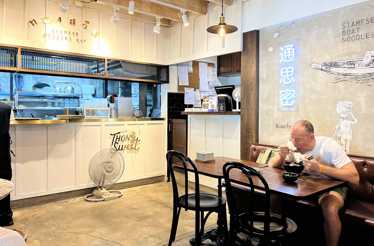 曼谷最值得吃的泰式豪華船麵！常住曼谷的人心屬上級水準的和牛船麵｜泰國曼谷阿里區（Ari Area）Thong Smith 通思密船麵 @。CJ夫人。