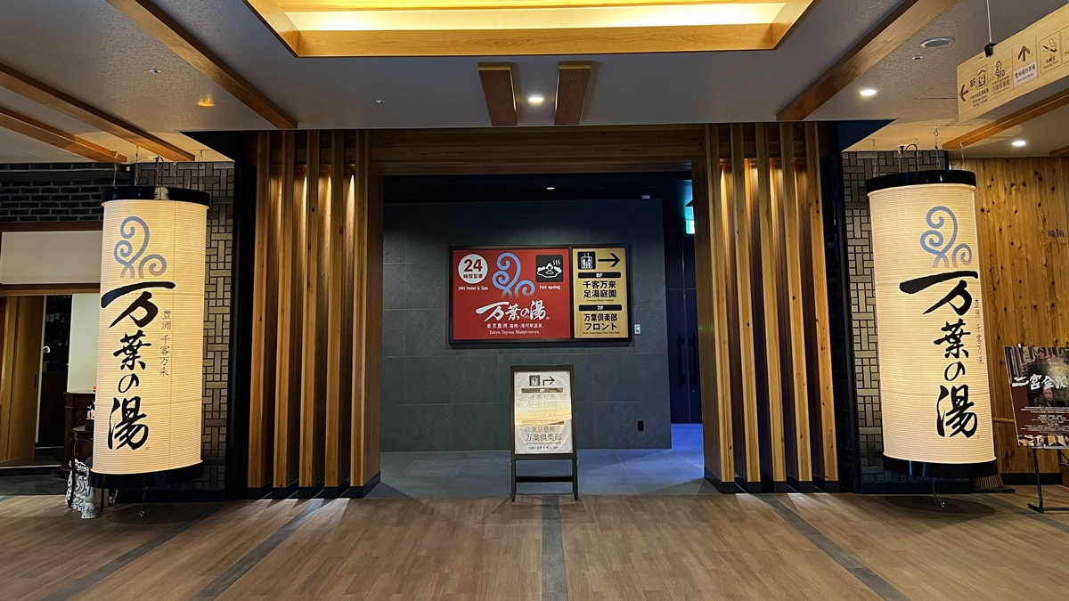 東京半日逃離!在豐洲千客萬來泡無邊際海景溫泉、足湯露臺與自助式海鮮丼吃到飽|東京日歸溫泉推薦 萬葉俱樂部(可供加價夜間休憩空間) @。CJ夫人。 東京半日逃離!在豐洲千客萬來泡無邊際海景溫泉、足湯露臺與自助式海鮮丼吃到飽|東京日歸溫泉推薦 萬葉俱樂部(可供加價夜間休憩空間) @。CJ夫人。