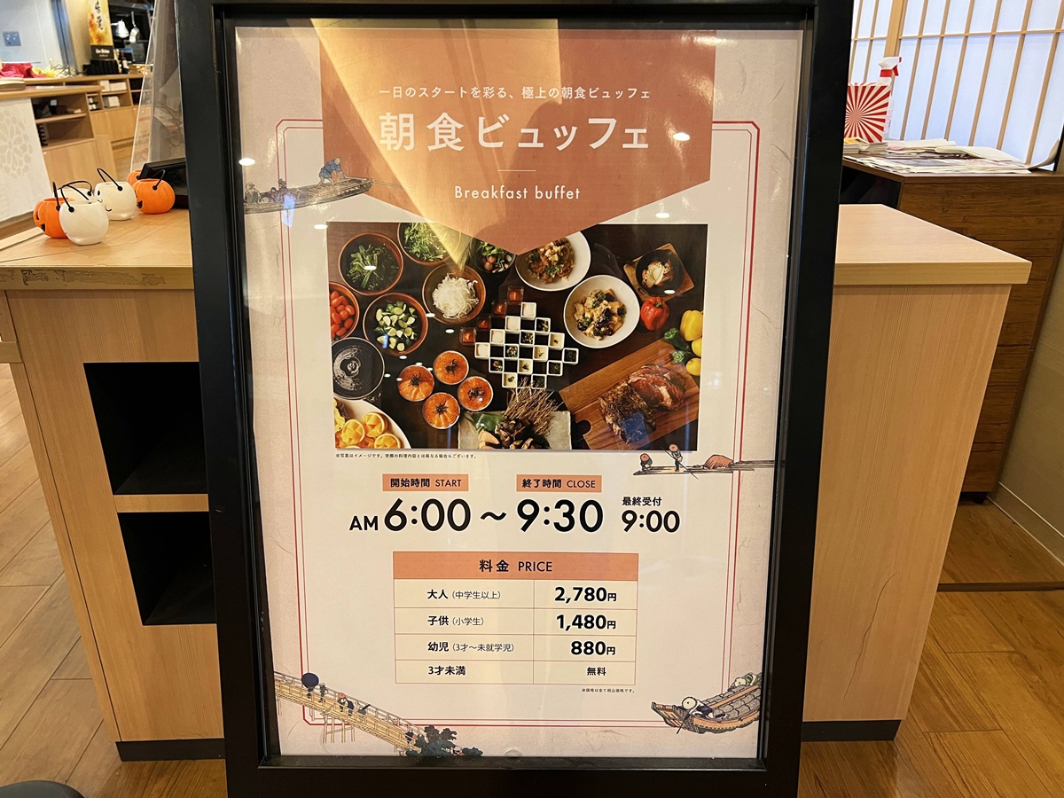 東京半日逃離!在豐洲千客萬來泡無邊際海景溫泉、足湯露臺與自助式海鮮丼吃到飽|東京日歸溫泉推薦 萬葉俱樂部(可供加價夜間休憩空間) @。CJ夫人。 東京半日逃離!在豐洲千客萬來泡無邊際海景溫泉、足湯露臺與自助式海鮮丼吃到飽|東京日歸溫泉推薦 萬葉俱樂部(可供加價夜間休憩空間) @。CJ夫人。