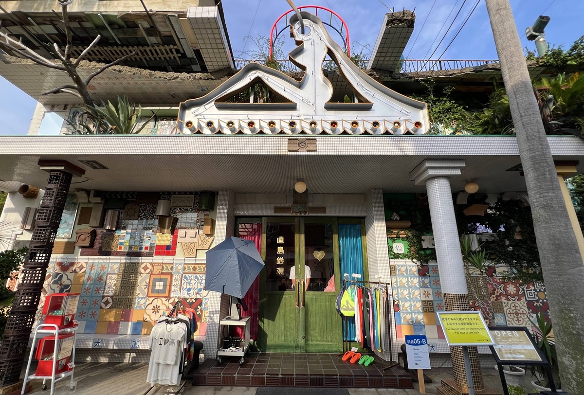 不只是瀨戶內海藝術祭！日本瀨戶內海自由行8天7夜跳島筆記，與藝術共生、心流共振的27段島嶼小劇場 @。CJ夫人。