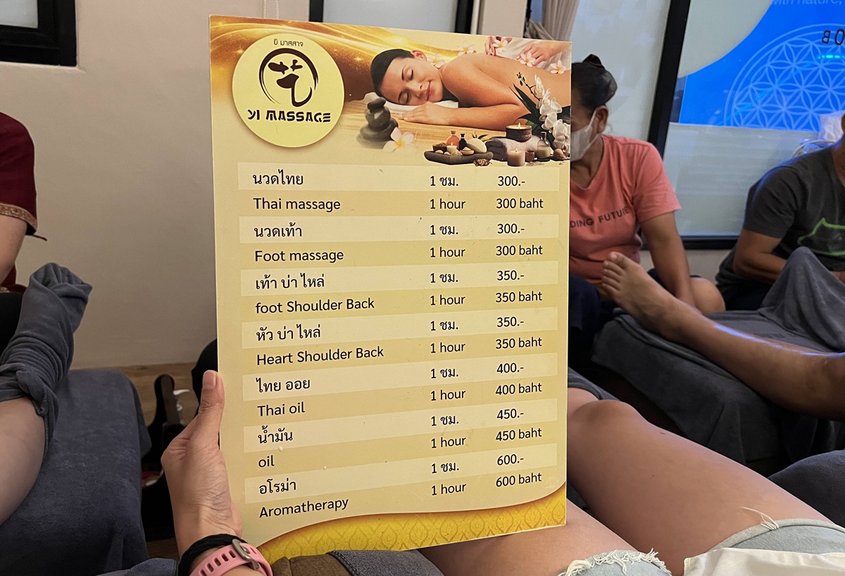 把按摩變成一種身體對話！泰北蘭納系按摩手法與清邁按摩店推薦巡禮：Lila Thai Massage／清邁最大連鎖、U Hotel 的 U SPA／清邁精品酒店、藝Massage／家庭式經營 @。CJ夫人。