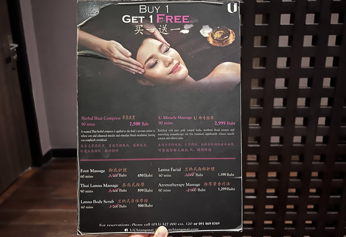 把按摩變成一種身體對話！泰北蘭納系按摩手法與清邁按摩店推薦巡禮：Lila Thai Massage／清邁最大連鎖、U Hotel 的 U SPA／清邁精品酒店、藝Massage／家庭式經營 @。CJ夫人。