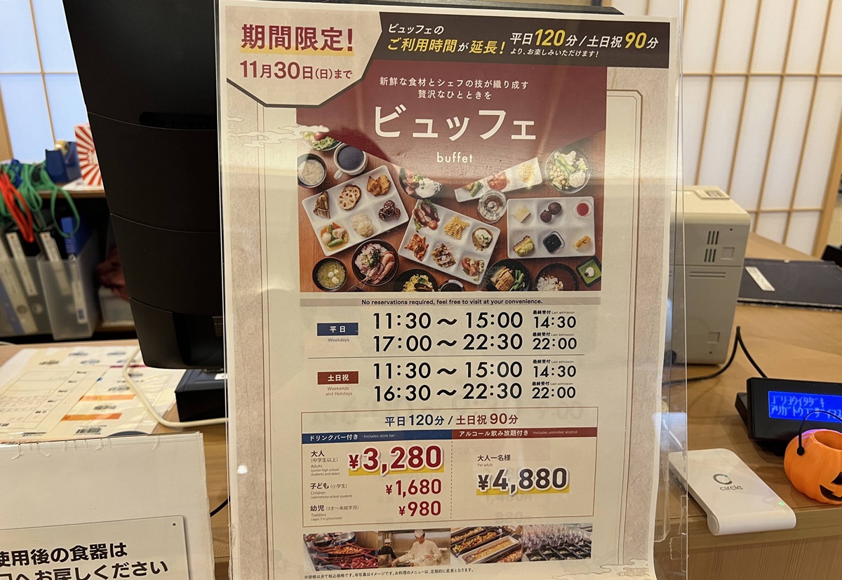 東京半日逃離!在豐洲千客萬來泡無邊際海景溫泉、足湯露臺與自助式海鮮丼吃到飽|東京日歸溫泉推薦 萬葉俱樂部(可供加價夜間休憩空間) @。CJ夫人。 東京半日逃離!在豐洲千客萬來泡無邊際海景溫泉、足湯露臺與自助式海鮮丼吃到飽|東京日歸溫泉推薦 萬葉俱樂部(可供加價夜間休憩空間) @。CJ夫人。