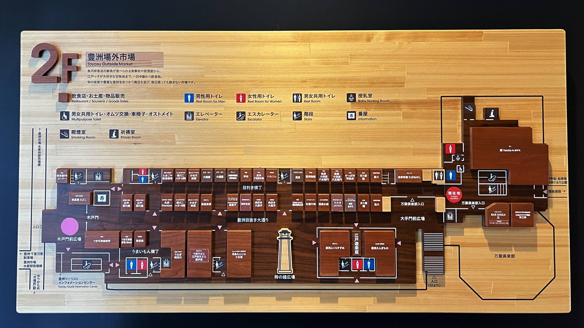 東京半日逃離!在豐洲千客萬來泡無邊際海景溫泉、足湯露臺與自助式海鮮丼吃到飽|東京日歸溫泉推薦 萬葉俱樂部(可供加價夜間休憩空間) @。CJ夫人。 東京半日逃離!在豐洲千客萬來泡無邊際海景溫泉、足湯露臺與自助式海鮮丼吃到飽|東京日歸溫泉推薦 萬葉俱樂部(可供加價夜間休憩空間) @。CJ夫人。