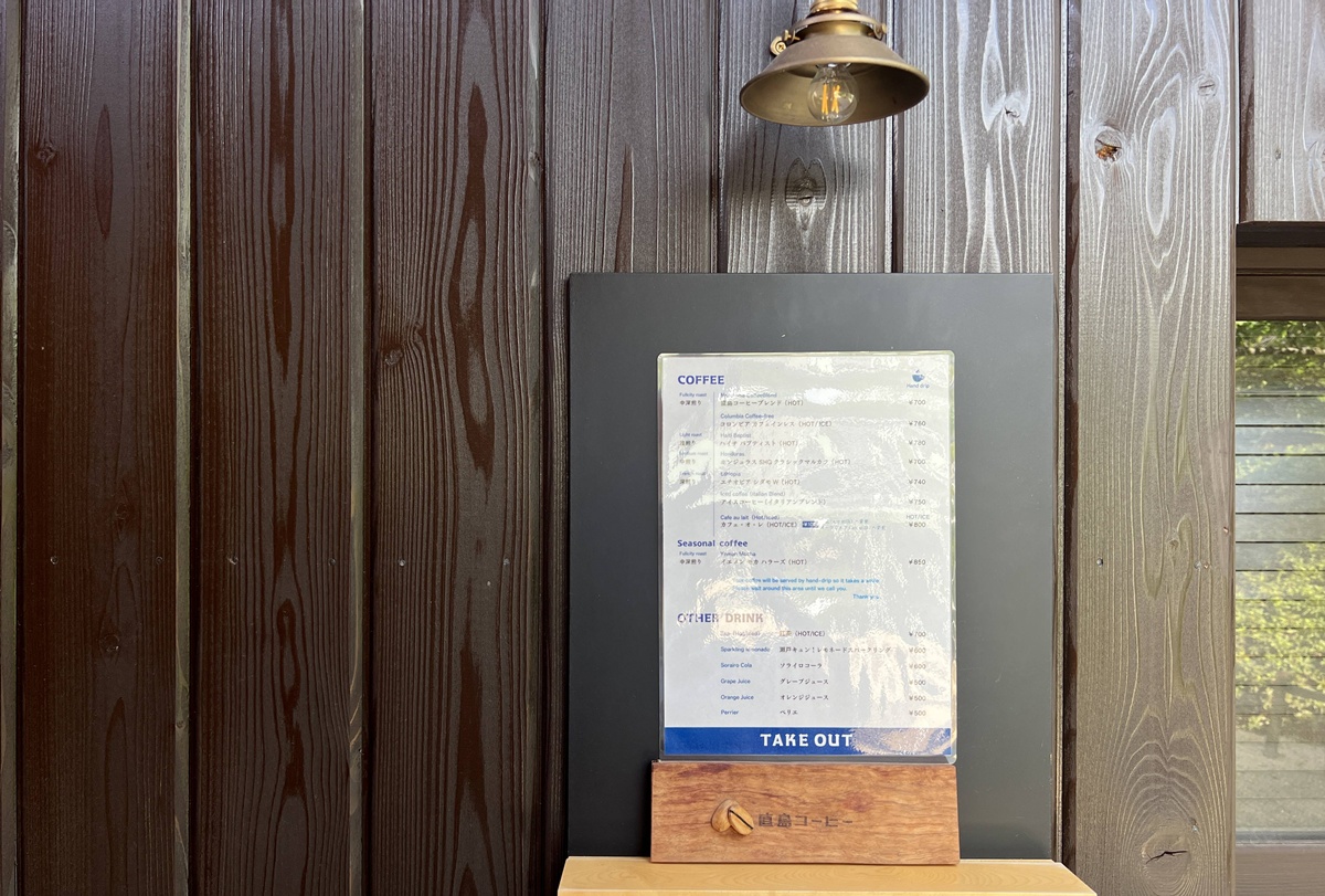 瀨戶內海景最動人的藝術作品，原來是成為風景一部分的那個喝咖啡的自己｜直島本村港 自家烘焙海景咖啡館 Naoshima Coffee @。CJ夫人。