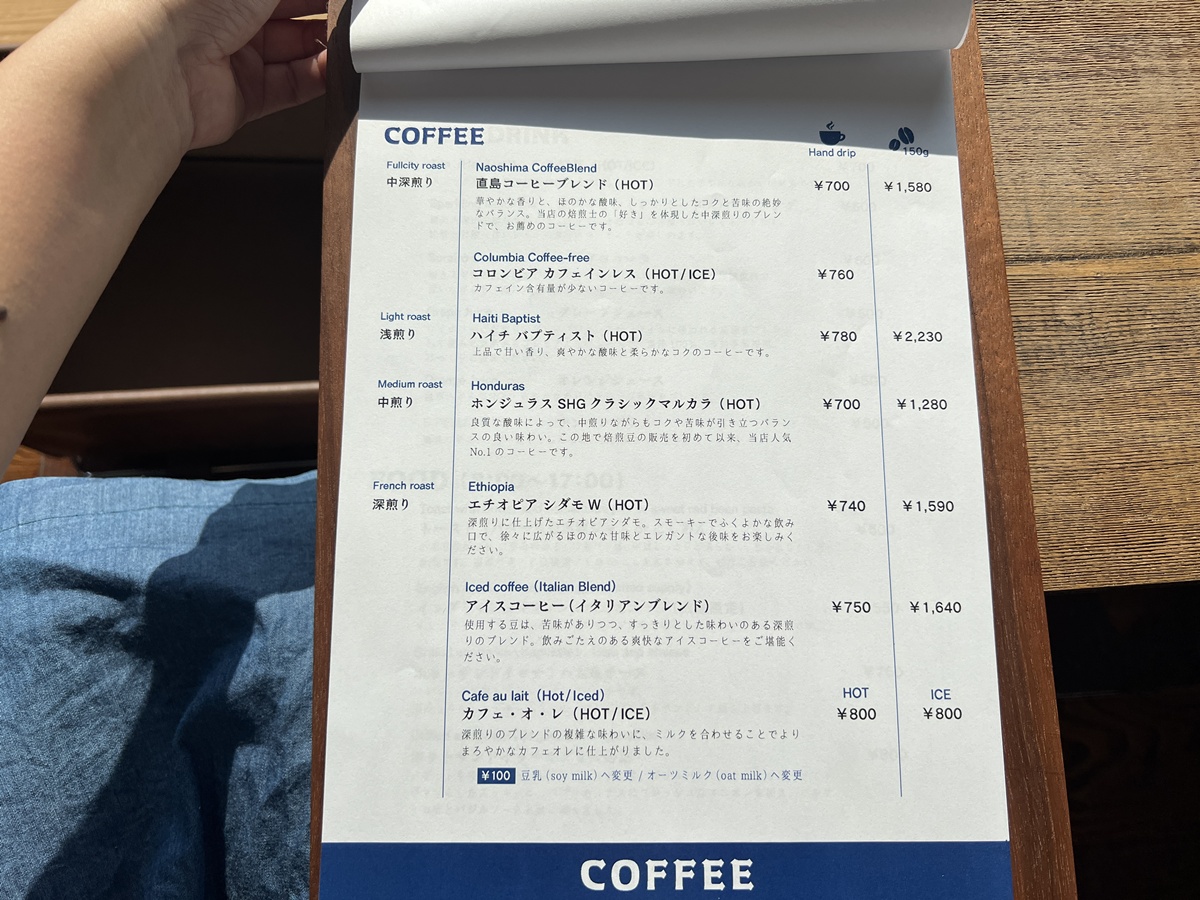 瀨戶內海景最動人的藝術作品，原來是成為風景一部分的那個喝咖啡的自己｜直島本村港 自家烘焙海景咖啡館 Naoshima Coffee @。CJ夫人。