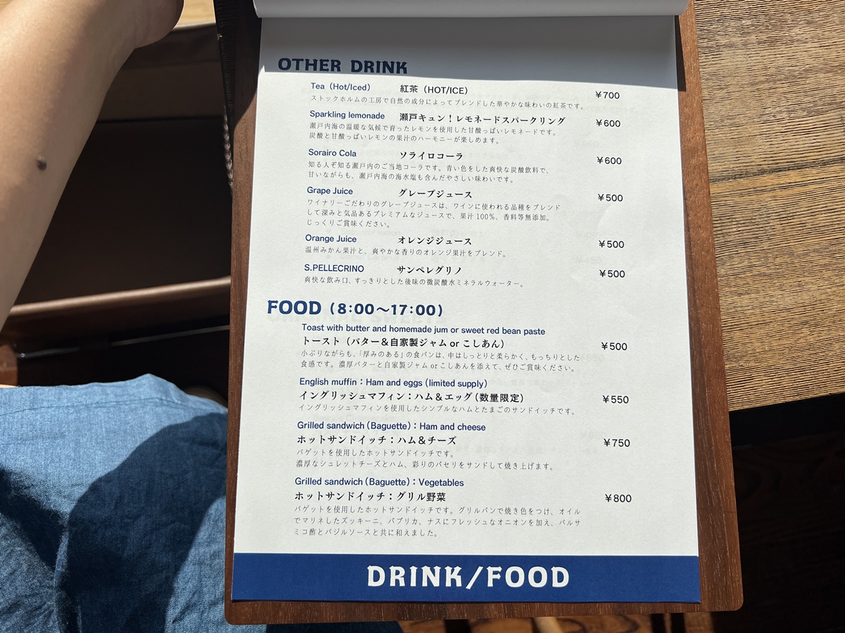 瀨戶內海景最動人的藝術作品，原來是成為風景一部分的那個喝咖啡的自己｜直島本村港 自家烘焙海景咖啡館 Naoshima Coffee @。CJ夫人。