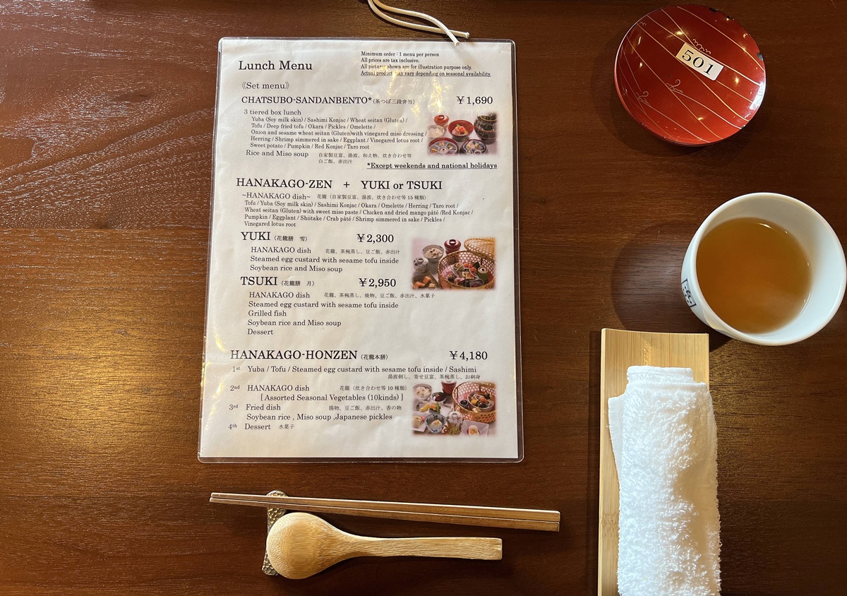 與全家共享櫻花窗景裡的日式懷石午膳！東京上野恩賜公園最珍藏的賞櫻角落｜東京上野老字號料亭 韻松亭與花籠午間御膳 @。CJ夫人。