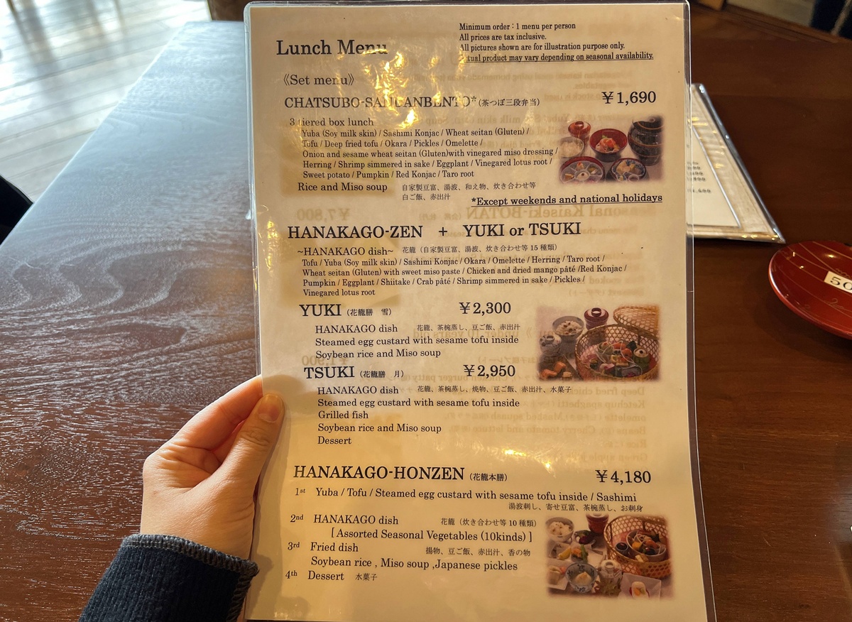 與全家共享櫻花窗景裡的日式懷石午膳!東京上野恩賜公園最珍藏的賞櫻角落|東京上野老字號料亭 韻松亭與花籠午間御膳 @。CJ夫人。 與全家共享櫻花窗景裡的日式懷石午膳!東京上野恩賜公園最珍藏的賞櫻角落|東京上野老字號料亭 韻松亭與花籠午間御膳 @。CJ夫人。