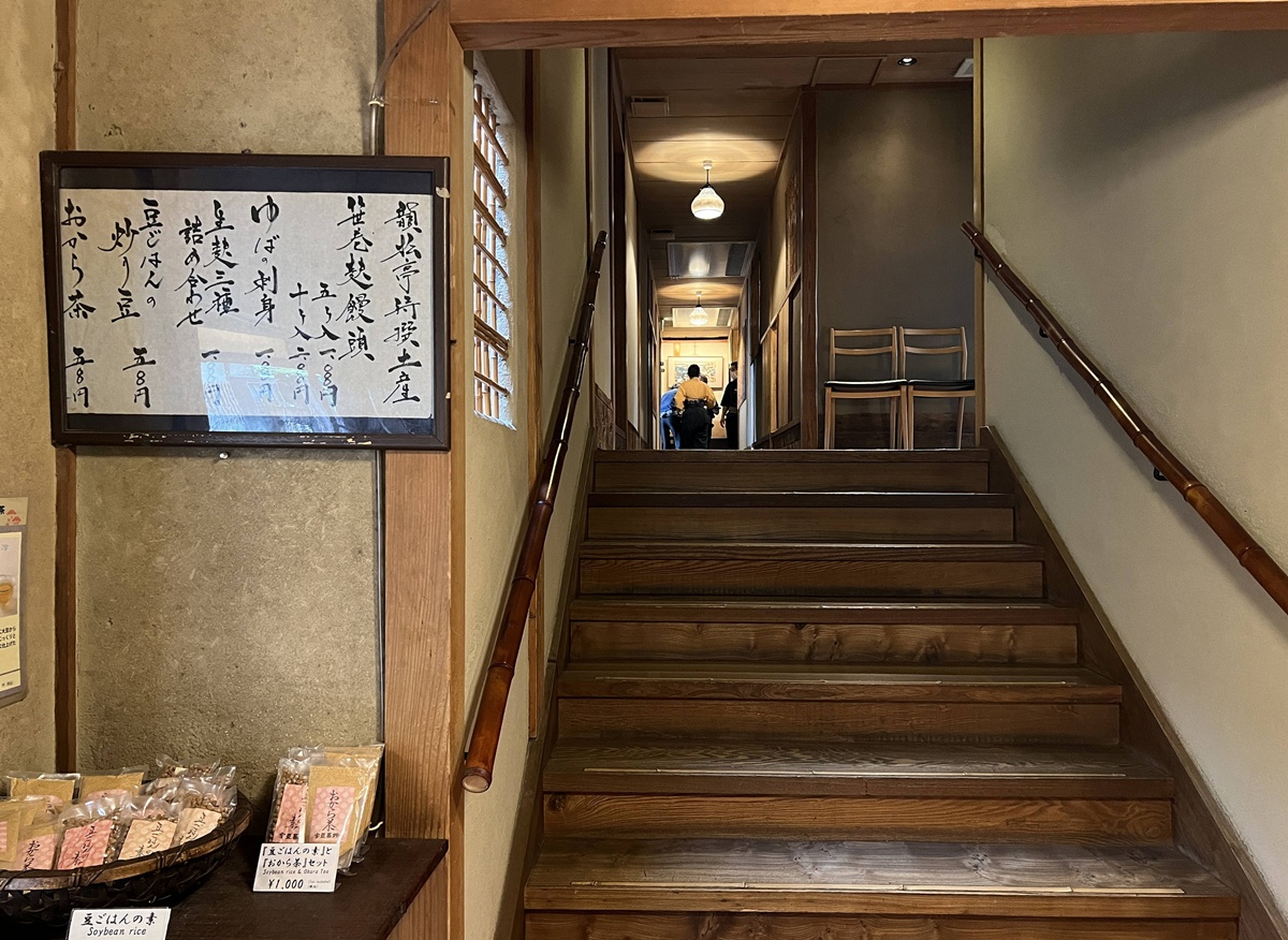 與全家共享櫻花窗景裡的日式懷石午膳！東京上野恩賜公園最珍藏的賞櫻角落｜東京上野老字號料亭 韻松亭與花籠午間御膳 @。CJ夫人。