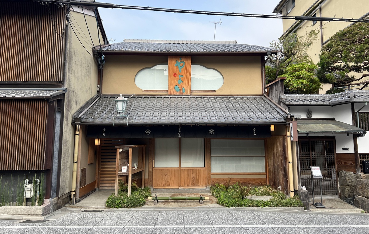 相約花街裡的京町家餐廳!錯開人潮的家庭料理、壽司、豆腐、茶寮、咖啡館與甜品店,感受京都最動人與細膩的待客之道 @。CJ夫人。 相約花街裡的京町家餐廳!錯開人潮的家庭料理、壽司、豆腐、茶寮、咖啡館與甜品店,感受京都最動人與細膩的待客之道 @。CJ夫人。