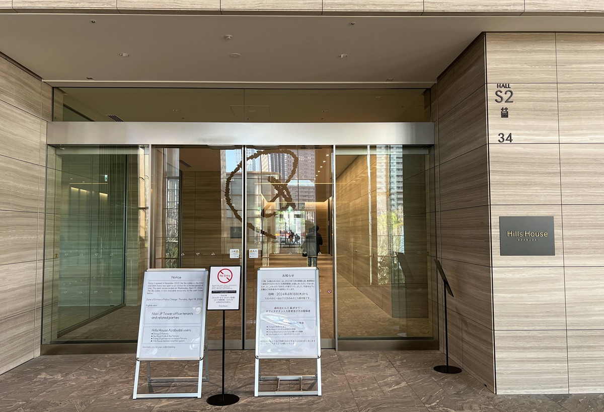 東京第一高樓的早晨，把東京鐵塔拉近到眼前｜東京港區麻布台之丘 森 JP Tower 33 樓的景觀咖啡廳 Hill House Sky Room Caf&eacute; & Bar @。CJ夫人。