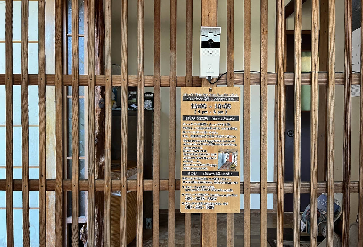 住進瀨戶內海藝術直島的生活光影！像朋友家一樣溫暖的古民家｜瀨戶內海自由行住宿推薦 直島本村青年旅宿   路地と灯り／Guest House Roji to Akari @。CJ夫人。