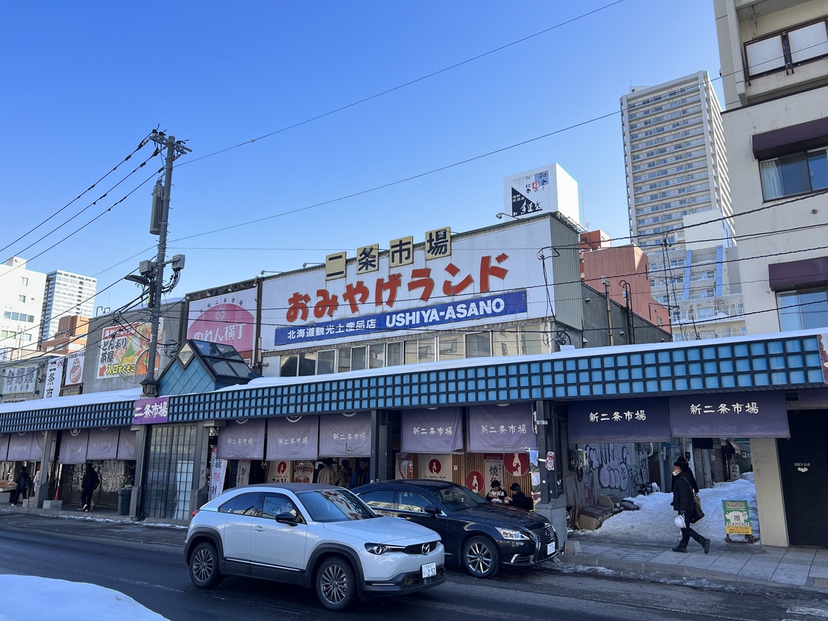 北海道限定お土産太犯規！內行人豪買8大地點全攻略：北海道大學、二條市場、狸小路、Seicomart、札幌車站到新千歲機場 @。CJ夫人。