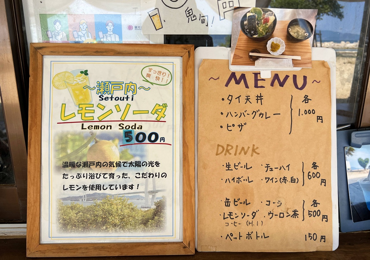 日本瀨戶內最安靜的藝術島！我在空屋、舊街、老器物裡看見了時間靜止的空之美學｜日本香川高松自助旅行 女木島一日散策 @。CJ夫人。