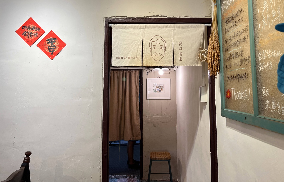 花蓮七星潭的鹽烤鬼頭刀日常,把花蓮山珍海味吃進一碗飯|花蓮七星潭在地食堂推薦 七星柴魚博物館旁的安口食堂 @。CJ夫人。 花蓮七星潭的鹽烤鬼頭刀日常,把花蓮山珍海味吃進一碗飯|花蓮七星潭在地食堂推薦 七星柴魚博物館旁的安口食堂 @。CJ夫人。