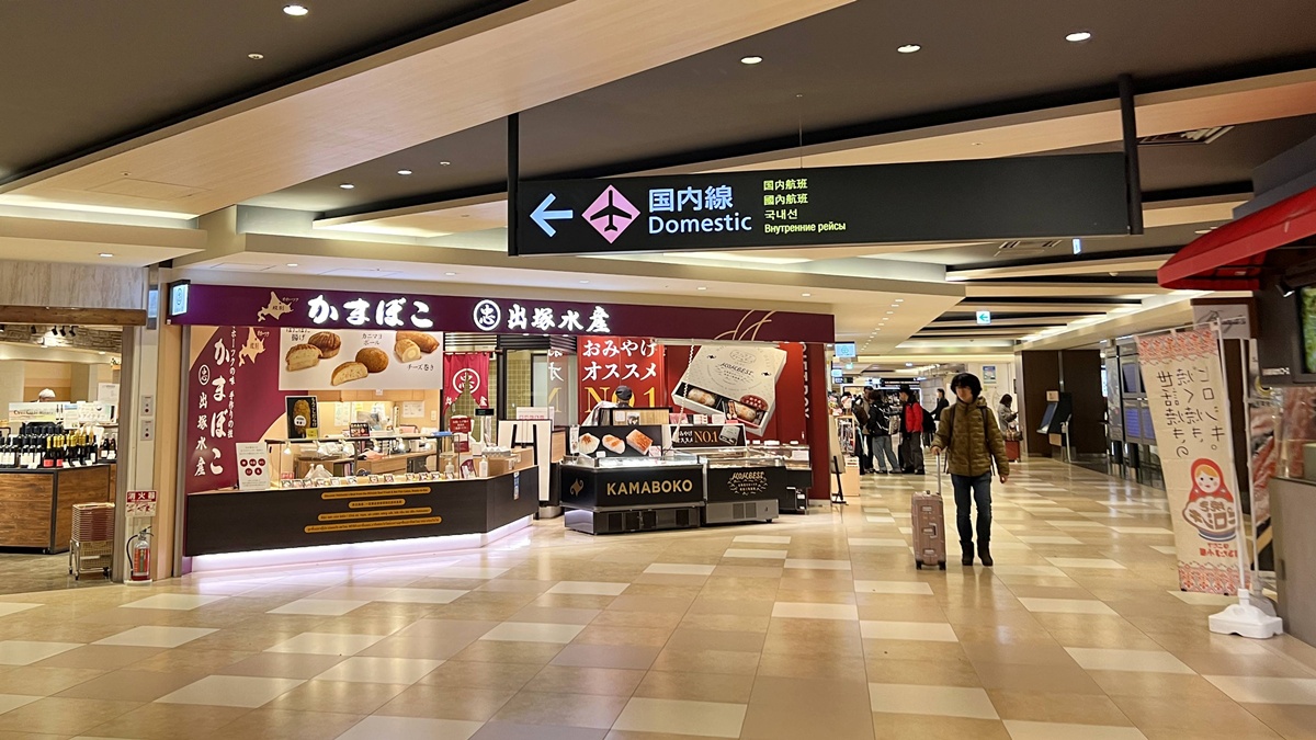 北海道限定お土産太犯規！內行人豪買8大地點全攻略：北海道大學、二條市場、狸小路、Seicomart、札幌車站到新千歲機場 @。CJ夫人。