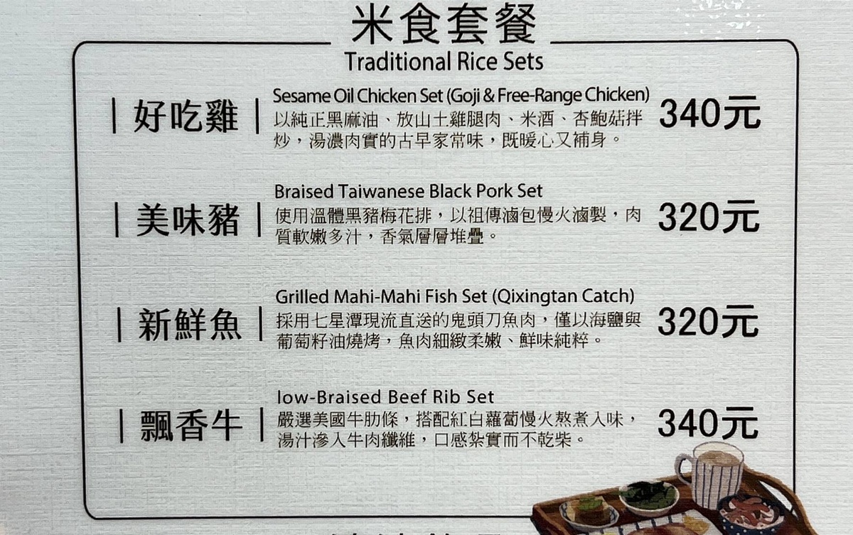 花蓮七星潭的鹽烤鬼頭刀日常,把花蓮山珍海味吃進一碗飯|花蓮七星潭在地食堂推薦 七星柴魚博物館旁的安口食堂 @。CJ夫人。 花蓮七星潭的鹽烤鬼頭刀日常,把花蓮山珍海味吃進一碗飯|花蓮七星潭在地食堂推薦 七星柴魚博物館旁的安口食堂 @。CJ夫人。