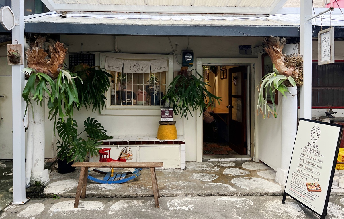 花蓮七星潭的鹽烤鬼頭刀日常,把花蓮山珍海味吃進一碗飯|花蓮七星潭在地食堂推薦 七星柴魚博物館旁的安口食堂 @。CJ夫人。 花蓮七星潭的鹽烤鬼頭刀日常,把花蓮山珍海味吃進一碗飯|花蓮七星潭在地食堂推薦 七星柴魚博物館旁的安口食堂 @。CJ夫人。