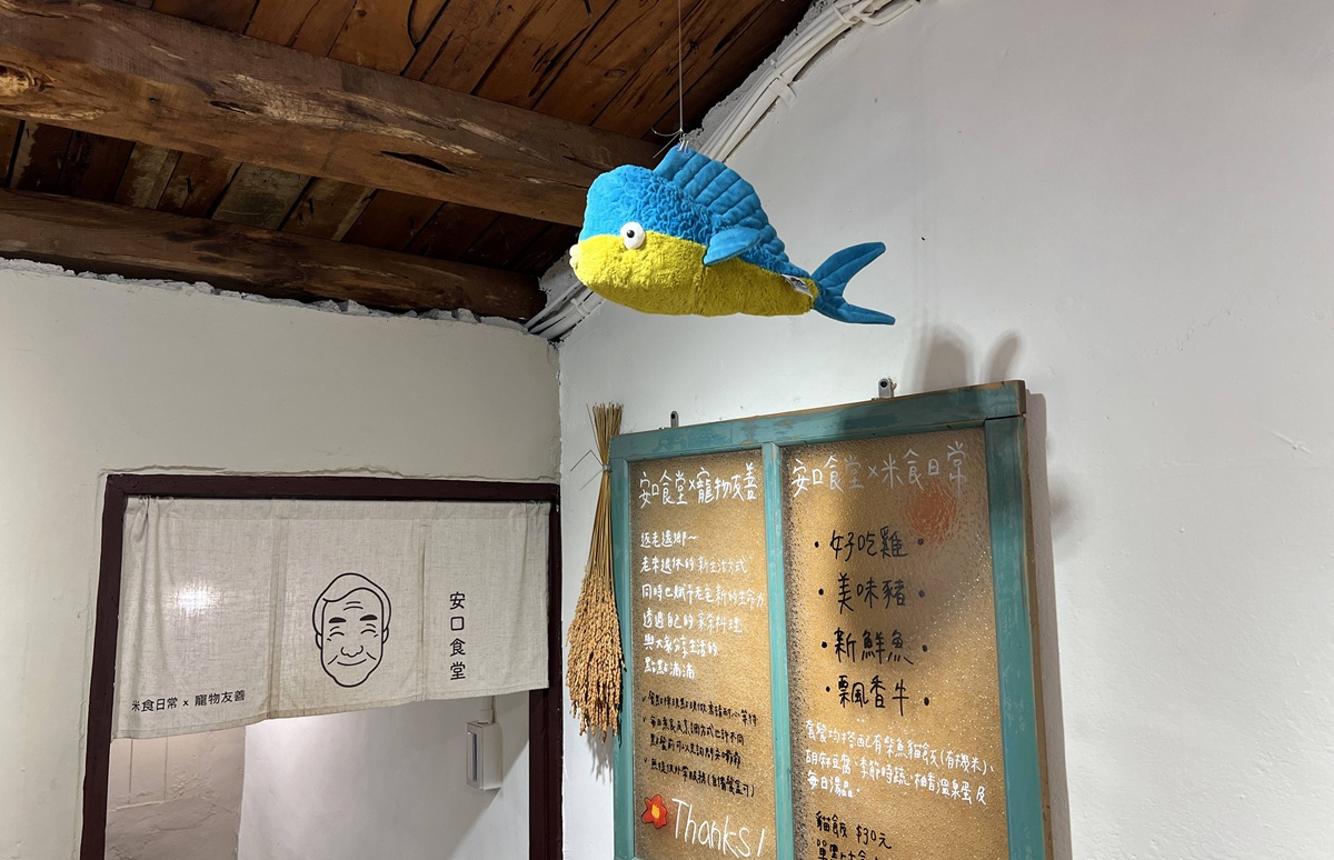 花蓮七星潭的鹽烤鬼頭刀日常,把花蓮山珍海味吃進一碗飯|花蓮七星潭在地食堂推薦 七星柴魚博物館旁的安口食堂 @。CJ夫人。 花蓮七星潭的鹽烤鬼頭刀日常,把花蓮山珍海味吃進一碗飯|花蓮七星潭在地食堂推薦 七星柴魚博物館旁的安口食堂 @。CJ夫人。