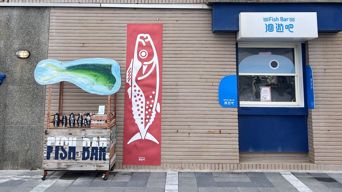 花蓮七星潭的鹽烤鬼頭刀日常,把花蓮山珍海味吃進一碗飯|花蓮七星潭在地食堂推薦 七星柴魚博物館旁的安口食堂 @。CJ夫人。 花蓮七星潭的鹽烤鬼頭刀日常,把花蓮山珍海味吃進一碗飯|花蓮七星潭在地食堂推薦 七星柴魚博物館旁的安口食堂 @。CJ夫人。