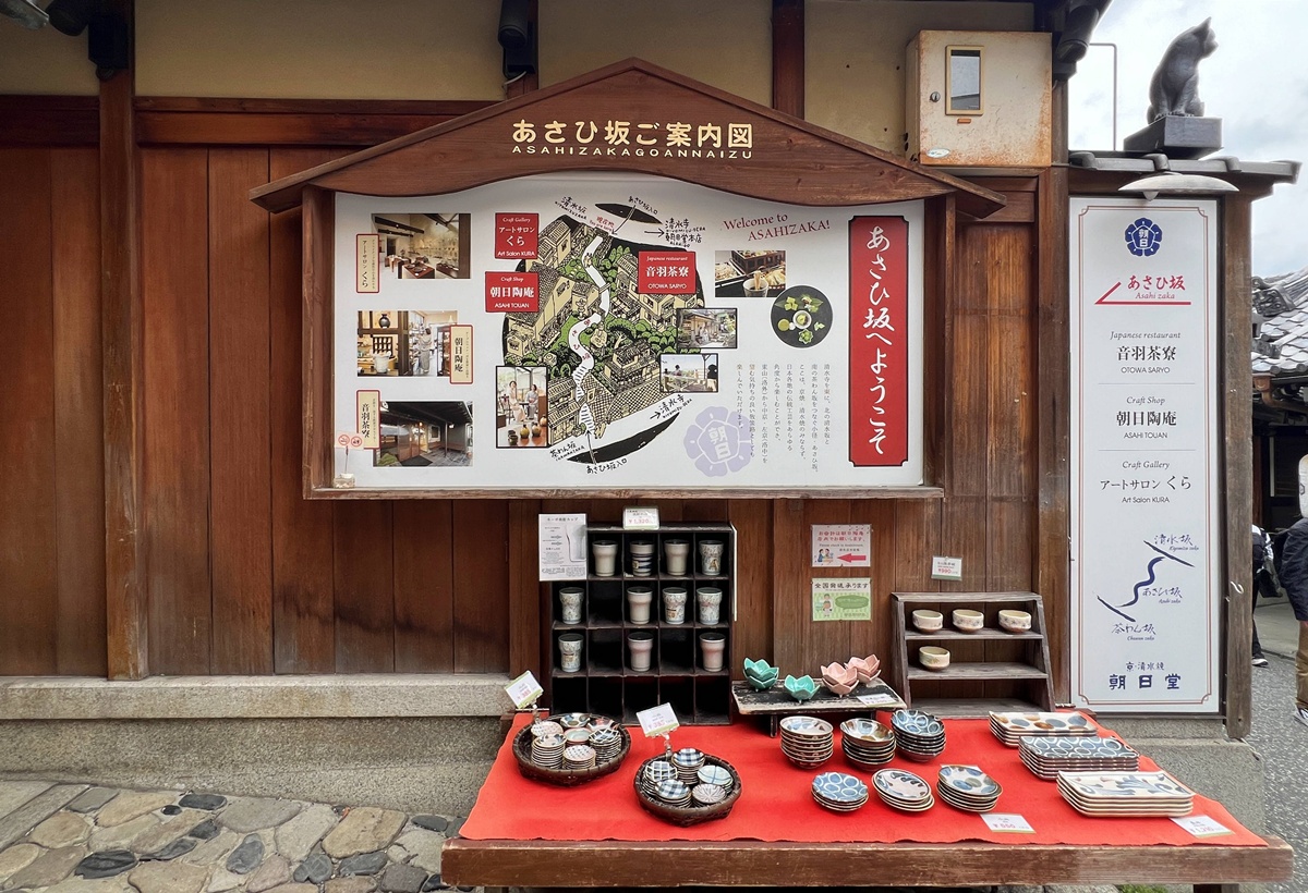 在清水寺許完願之後，我會找間茶屋坐下來｜京都清水寺旁的朝日坂午餐推薦 音羽茶寮、抹茶白玉與舞台蕎麥體驗 @。CJ夫人。
