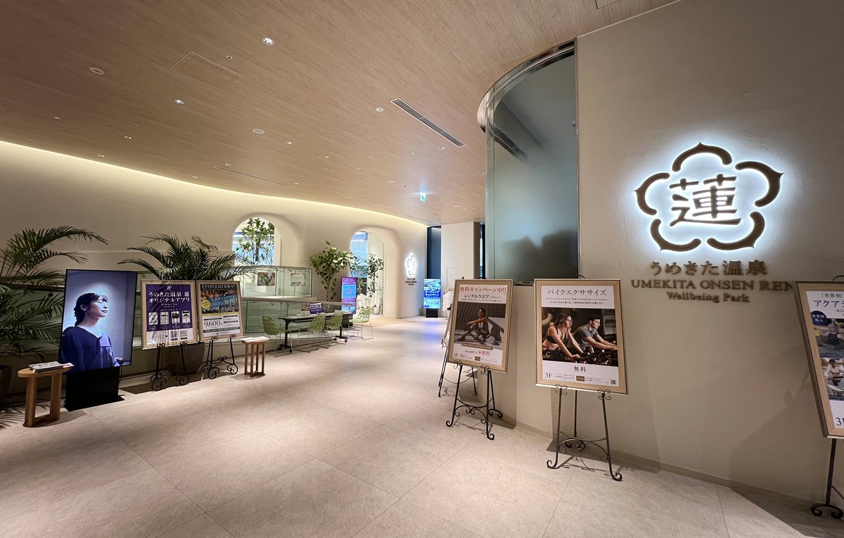 不只是大阪梅田的城市綠洲！還很注重都市人的健康調理！梅田車站步行10分鐘就能享受天然溫泉風呂的滋養｜Grand Green Osaka うめきた温泉 蓮（REN） @。CJ夫人。