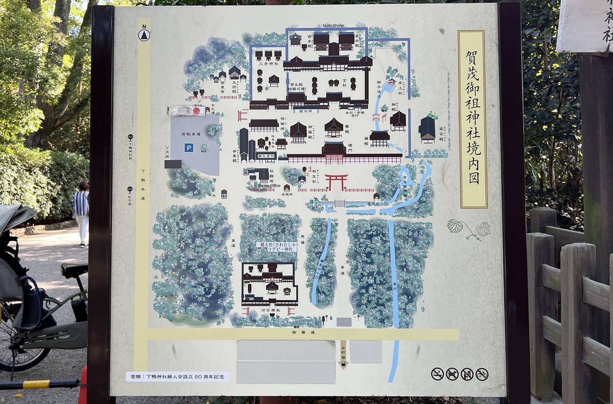京都糺之森的綠，的確與其他森林不太一樣｜京都神社推薦 賀茂御祖神社（下鴨神社）參拜指南與糺之森療癒散策 @。CJ夫人。